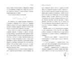 Пицца с мандаринами — изображение 6
