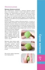 Валяние с юмором: для начинающих. 8 мастер-классов — изображение 6