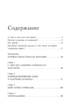 Ролевые игры и кейсы в бизнес-тренингах — изображение 3