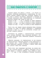 Английский в картинках для малышей от 6 месяцев и их мам — изображение 6