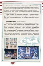 Санкт-Петербург. Прогулки по городу. По Неве с Пышкой — изображение 7