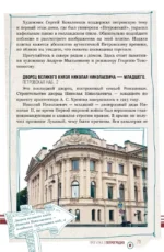 Санкт-Петербург. Прогулки по городу. По Неве с Пышкой — изображение 8