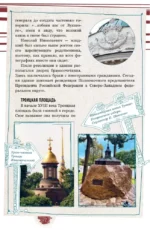 Санкт-Петербург. Прогулки по городу. По Неве с Пышкой — изображение 9