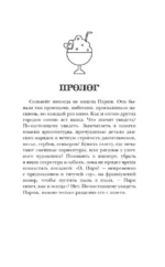 Фургончик с мороженым доставляет мечту — изображение 5