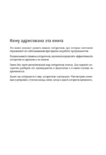 Алгоритмы поиска и сортировки — изображение 4