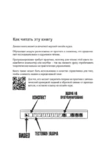Алгоритмы поиска и сортировки — изображение 5