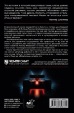 Нефильтрованный. Мое сумасшедшее десятилетие в Формуле-1 — изображение 3