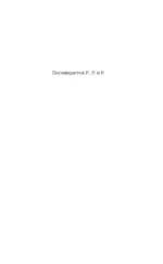 Окаянная долина — изображение 5