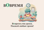 Мнемокарты по русскому языку. Ударения — изображение 14