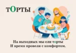 Мнемокарты по русскому языку. Ударения — изображение 17