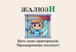 Мнемокарты по русскому языку. Ударения — изображение 8