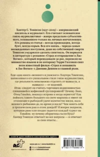 Проклятие Гавайев — Зарубежные детективы, триллеры, ужасы
