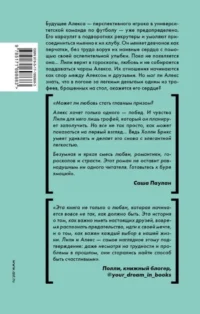 Одной левой — Современная зарубежная литература