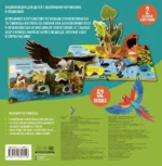 Животные и птицы — изображение 3