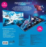 Подводный мир — изображение 2