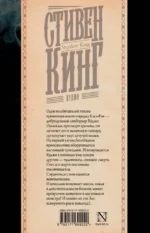Куджо — изображение 2