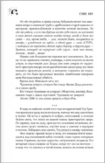 Куджо — изображение 4