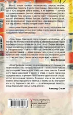 Двадцать шестой — изображение 2