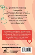 Пальцем в небо — изображение 3