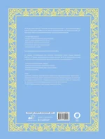 Шедевры мировой живописи — изображение 3