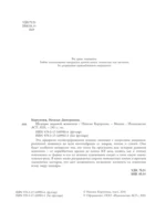 Шедевры мировой живописи — изображение 4