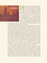 Шедевры импрессионизма — изображение 5