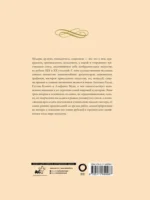 Шедевры модерна — изображение 3