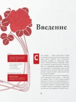 Шедевры модерна — изображение 5