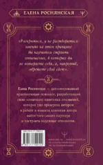 Квантовое пламя. Отношения, которые подарят внутренний свет — изображение 3