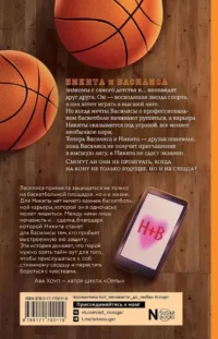 Тайм-аут — Современная русская литература