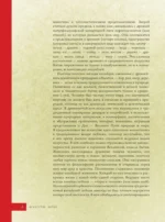 Искусство Китая — изображение 9