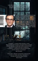 Сипсворт — изображение 2