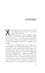 Сипсворт — изображение 3