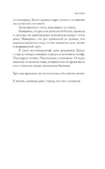 Сипсворт — изображение 5