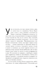 Сипсворт — изображение 7