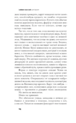 Сипсворт — изображение 8