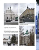 Настоящая Россия — изображение 6