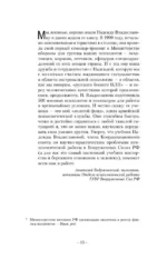 Ударные техники НЛП. Теория, практика, результат — изображение 16