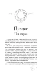Холодная зима в Фэрбэнксе — изображение 3