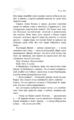 Холодная зима в Фэрбэнксе — изображение 4