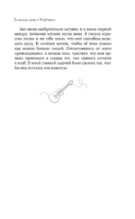 Холодная зима в Фэрбэнксе — изображение 5