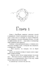 Холодная зима в Фэрбэнксе — изображение 6