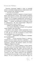 Холодная зима в Фэрбэнксе — изображение 7