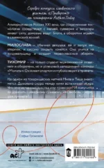 Хорошая примета — изображение 3
