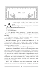 Хорошая примета — изображение 4