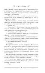 Хорошая примета — изображение 6