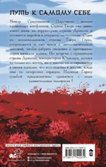 Сломанный мир — изображение 3