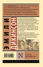 Я счастье получила в дар — изображение 2