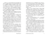 Я счастье получила в дар — изображение 5