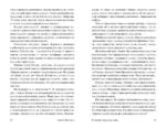 Я счастье получила в дар — изображение 7